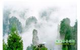 攝影寫生之旅：張家界、天門山、袁家界、鳳凰古城 五日游
