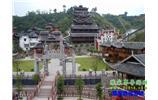 長(zhǎng)沙往返《血色湘西》老院子/大庸府城、土家風(fēng)情園 民俗兩日游