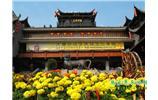 張家界大庸府城、土家風(fēng)情園 休閑一日游